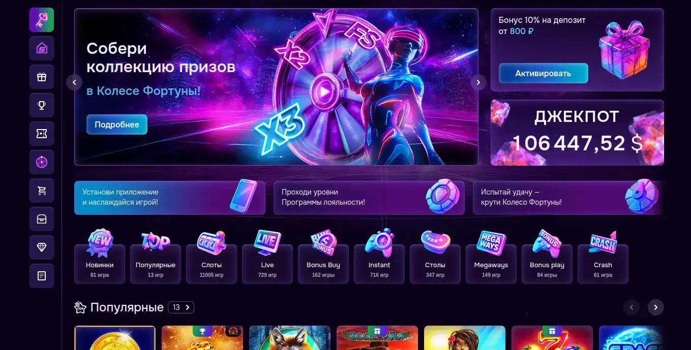 Слот Mental в Ттр казино с бонусной игрой